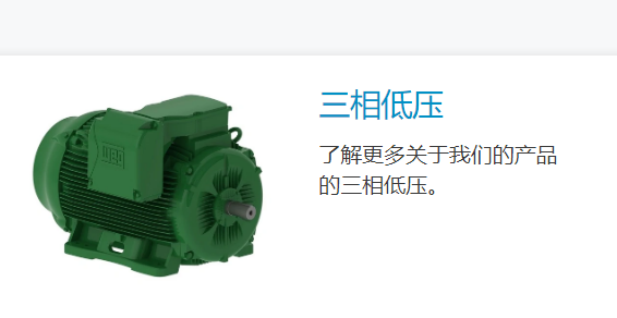 WEG在巴西獲得國(guó)家創(chuàng)新獎(jiǎng)